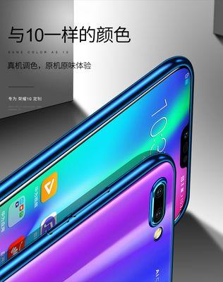 半透明手机套荣耀怎么用？使用过程中有哪些注意事项？  第1张
