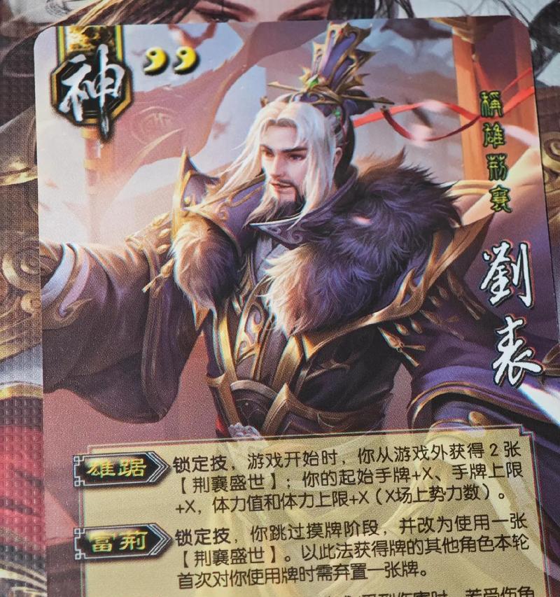 三国杀游戏排行榜怎么看？哪个角色最受欢迎？  第3张