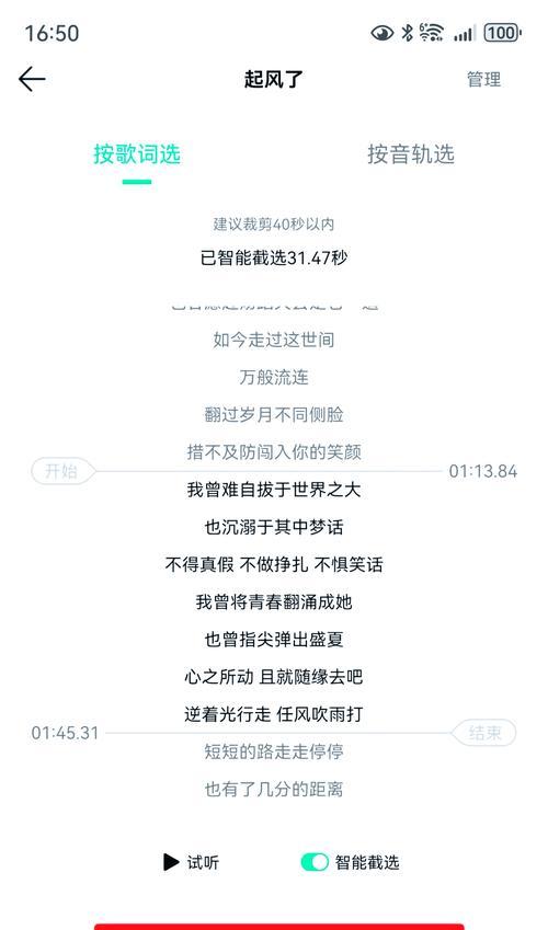 华为手机如何更换按键铃声？  第1张