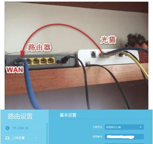 本地连接设置路由器步骤是什么？如何手动配置？  第3张
