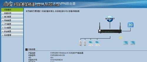 本地连接设置路由器步骤是什么？如何手动配置？  第2张