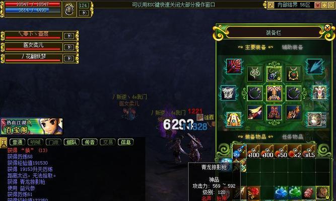热血江湖80级经验如何快速累积？有哪些有效方法？  第3张
