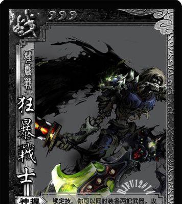 三国杀中神姜伟如何获得？领取神姜伟的条件是什么？  第1张