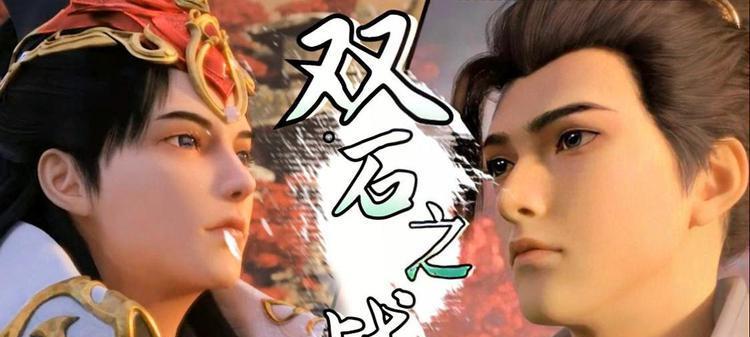 完美世界任务封印之石怎么获得？有哪些获取途径？  第2张