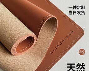 护眼纯色电脑桌垫使用方法是什么？使用效果如何？  第1张