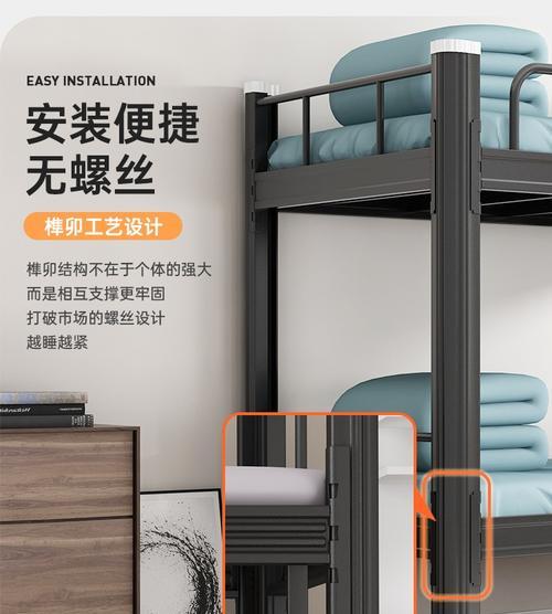 双人床下铺的平板支架如何安装？安装平板支架需要注意什么？  第2张