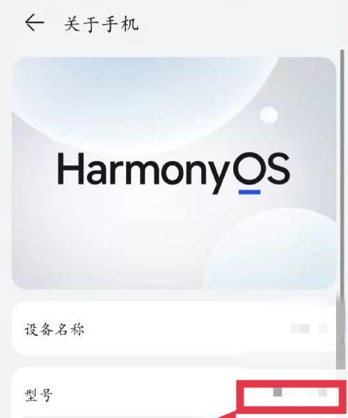 荣耀100pro如何安装手机卡？步骤是什么？  第1张