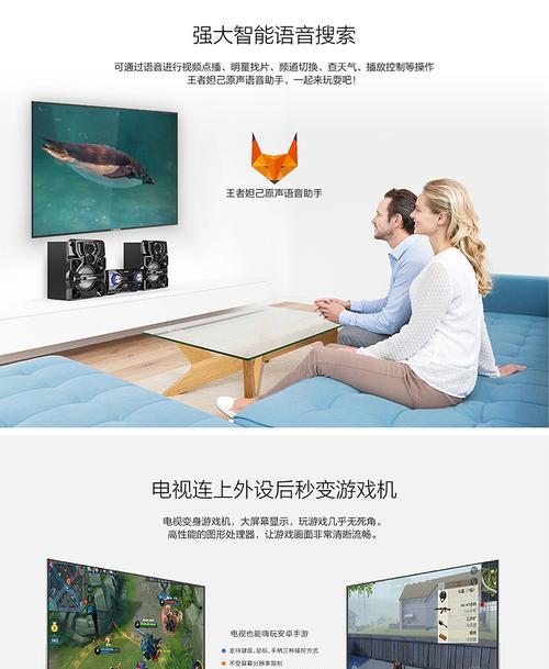 电视机还原设置后内容丢失怎么办？如何恢复电视机的原始设置？  第3张