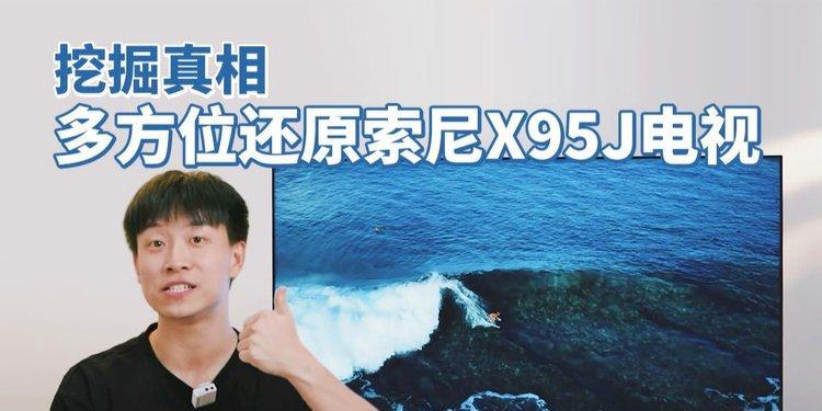 电视机还原设置后内容丢失怎么办？如何恢复电视机的原始设置？  第2张