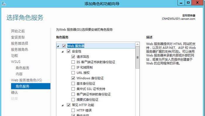 如何载入服务器地址？操作步骤是怎样的？  第1张