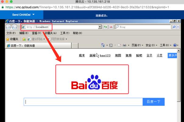 如何载入服务器地址？操作步骤是怎样的？  第2张