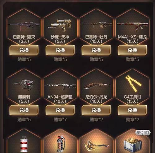 cf手游四强奖金数额是多少？  第2张