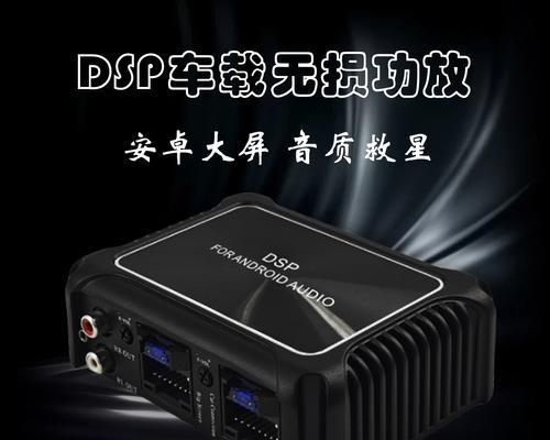 福安唢呐音响厂家在哪里？  第2张