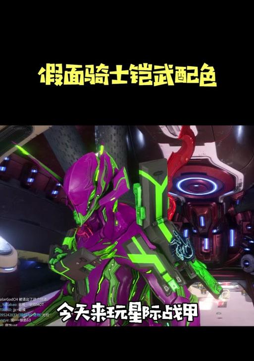 星际战甲怎么获得玉石？获取方法有哪些？  第1张