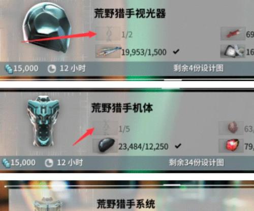 星际战甲怎么获得玉石？获取方法有哪些？  第2张