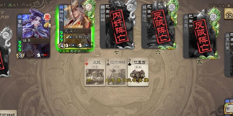 三国杀神荀彧的死亡姿势有何特殊含义？  第2张
