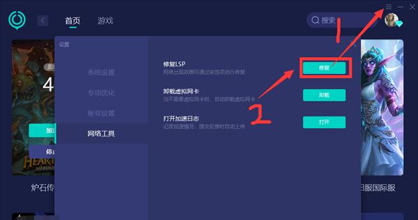 炉石国际服账号服务器选择指南？哪个服务器更适合？  第1张