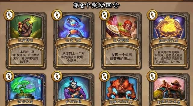 炉石国际服账号服务器选择指南？哪个服务器更适合？  第2张