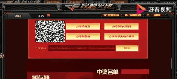 cf首款炫金皮肤价格是多少？购买后如何使用？  第1张