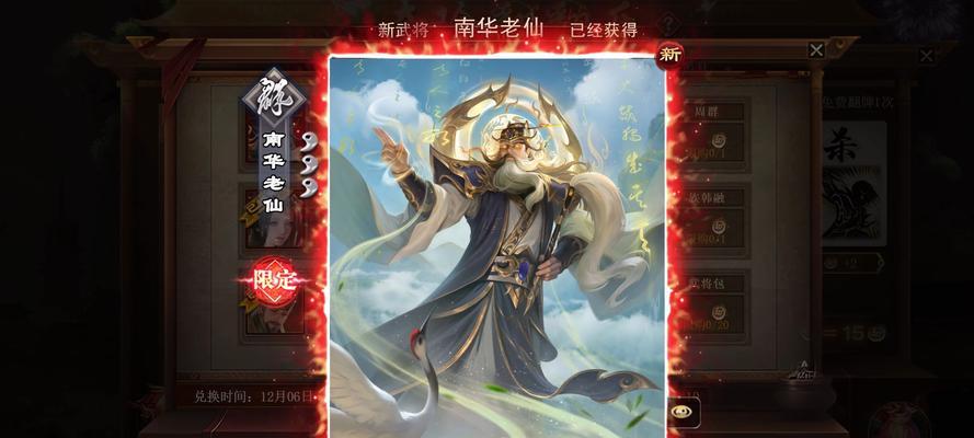 三国杀小程序刷体力的技巧？  第1张