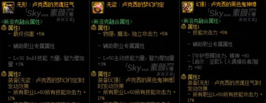 dnf固定套怎么提升？提升方法有哪些？  第1张