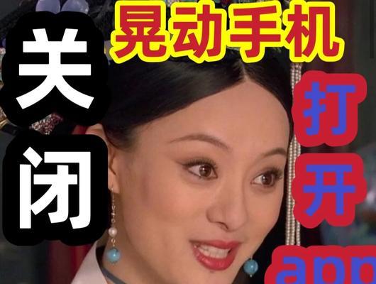 自动跳游戏机关闭方法是什么？  第3张
