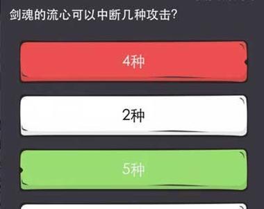 dnf剑魂突刺技能如何关闭？有哪些操作步骤？  第3张