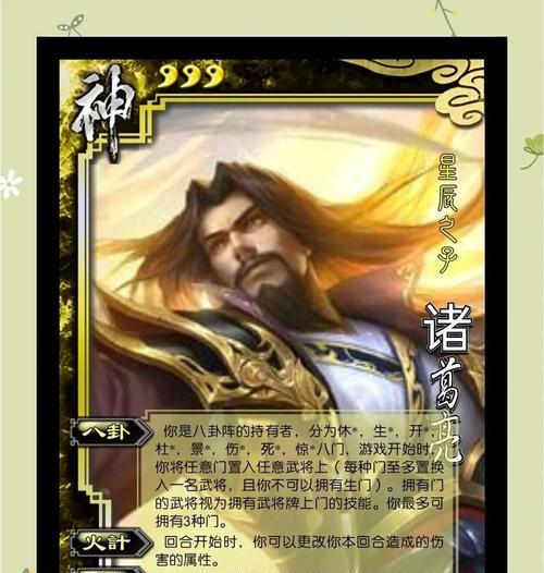 三国杀中穷哥们杀手技能的作用是什么？  第1张