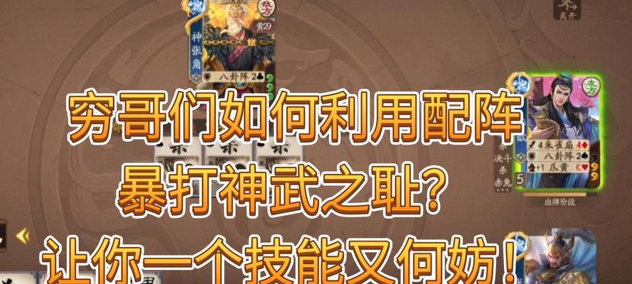 三国杀中穷哥们杀手技能的作用是什么？  第2张