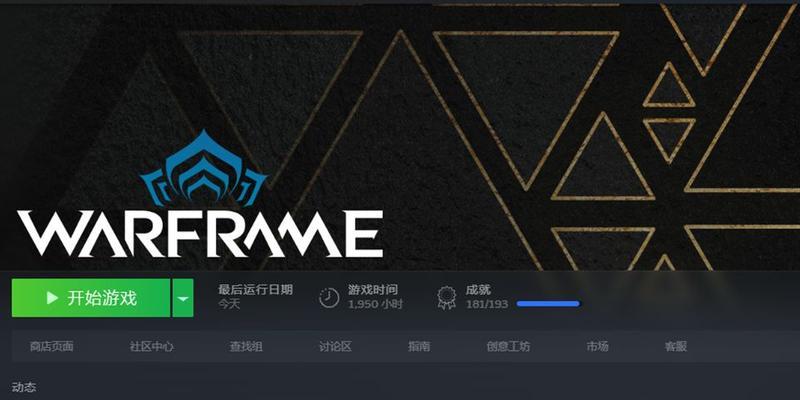 星际战甲防御技能如何挂载？技巧是什么？  第3张