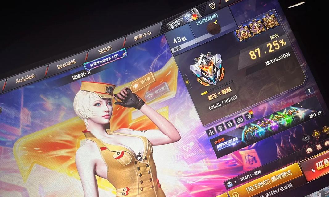 cf枪王5达到多少分才能升为荣耀？升级条件是什么？  第3张