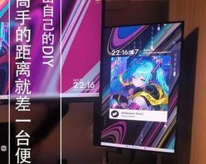 switch副屏选择标准是什么？哪款更适合游戏？  第2张