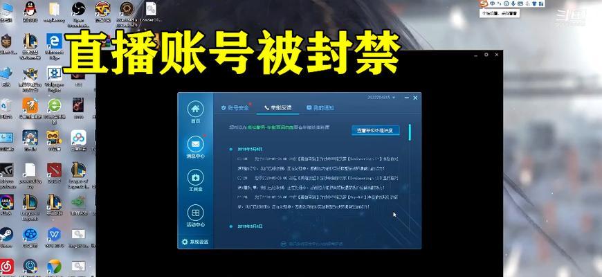 地下城与勇士开挂方法是什么？如何避免被封号？  第1张