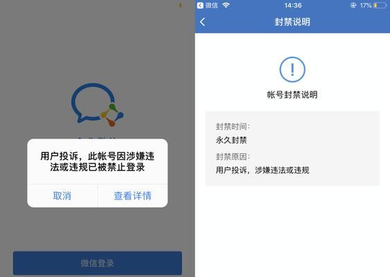 地下城与勇士开挂方法是什么？如何避免被封号？  第2张