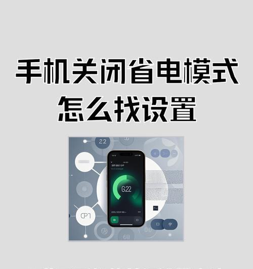 荣耀手机温度保护代码怎么关闭？关闭后有什么影响？  第1张