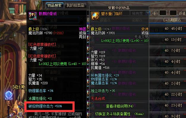 dnf皇朝具体是什么？dnf皇朝的玩法有哪些？  第1张