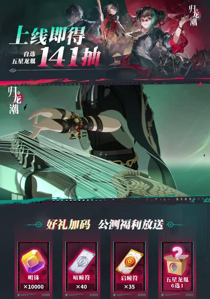 dnf心意点如何快速获得？有哪些有效方法？  第1张