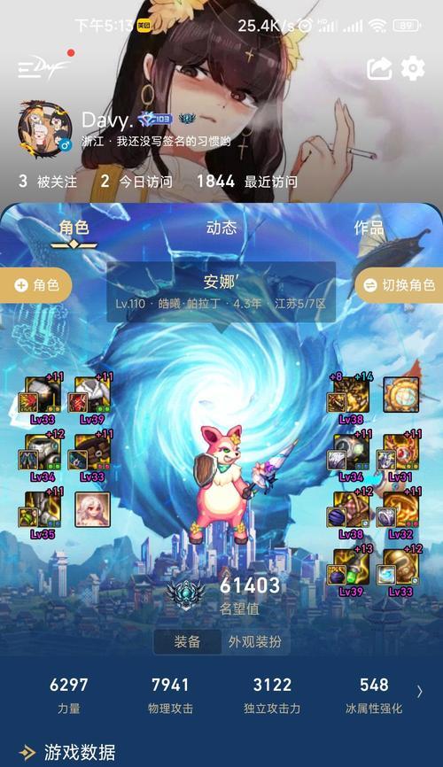 5.1版本剑魂因果毁灭打法是什么？如何有效应对？  第2张