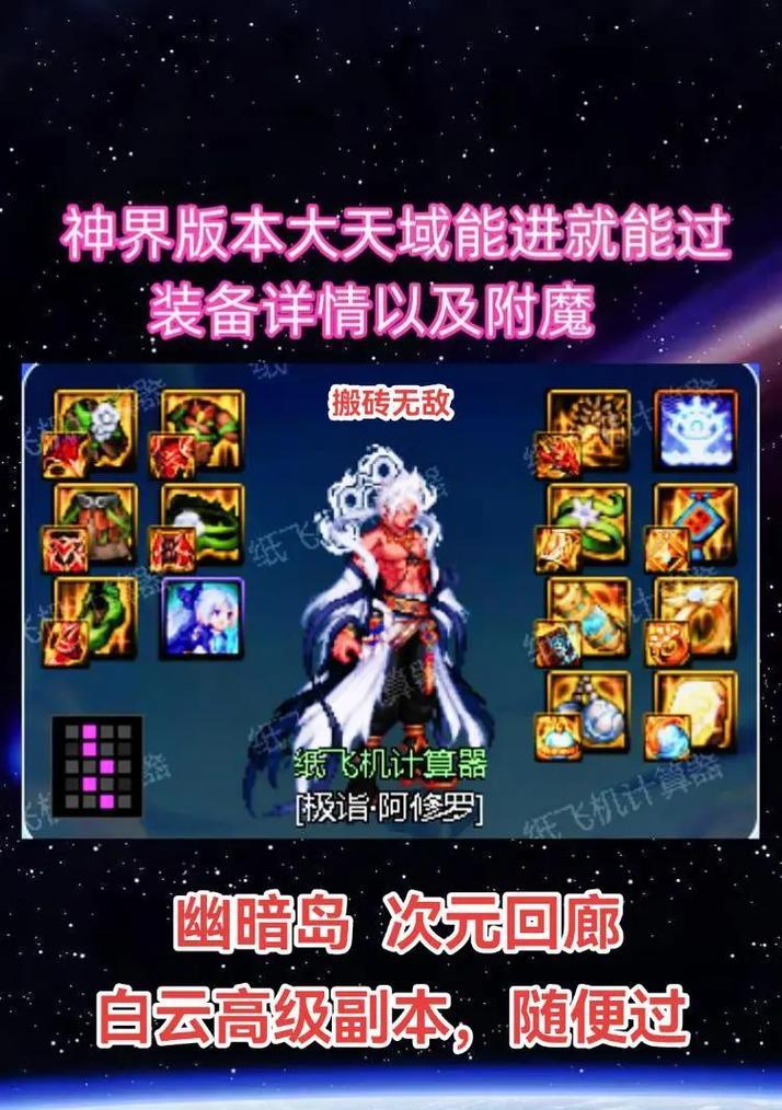 5.1版本剑魂因果毁灭打法是什么？如何有效应对？  第3张