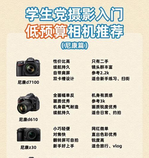 佳能相机cos拍摄如何操作？佳能相机使用中遇到问题怎么办？  第2张