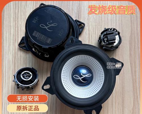 拆车用的高端4寸音响效果如何？  第1张