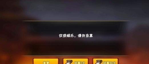 高清模拟器雨林图玩法是什么？如何提高游戏体验？  第3张