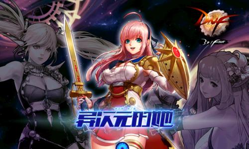 为什么地下城很卡？如何解决游戏卡顿问题？  第2张