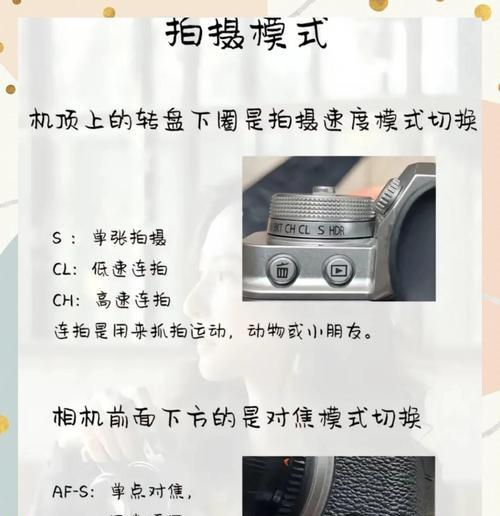 佳能30x相机怎么调？调整设置有哪些技巧？  第3张