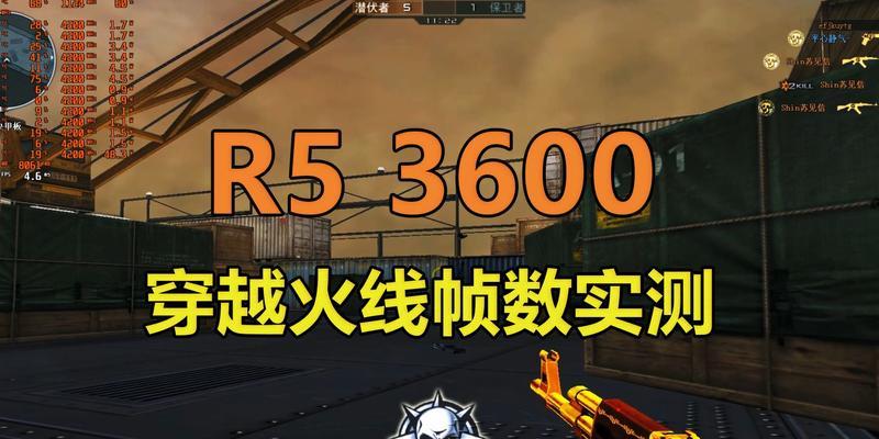 CF游戏中分辨率调至多少最为合适？AMD显卡用户应如何设置？  第2张