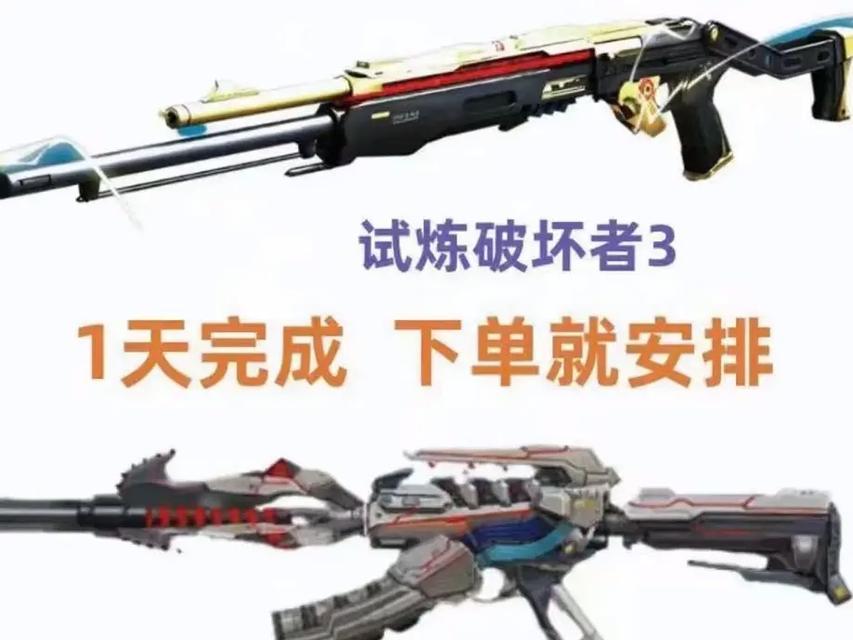 cf试炼塔进入方法和玩法是什么？  第2张