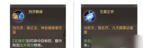 cf试炼塔进入方法和玩法是什么？  第3张