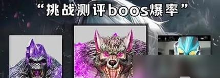 剑魂三阶陀螺获取方法是什么？  第2张