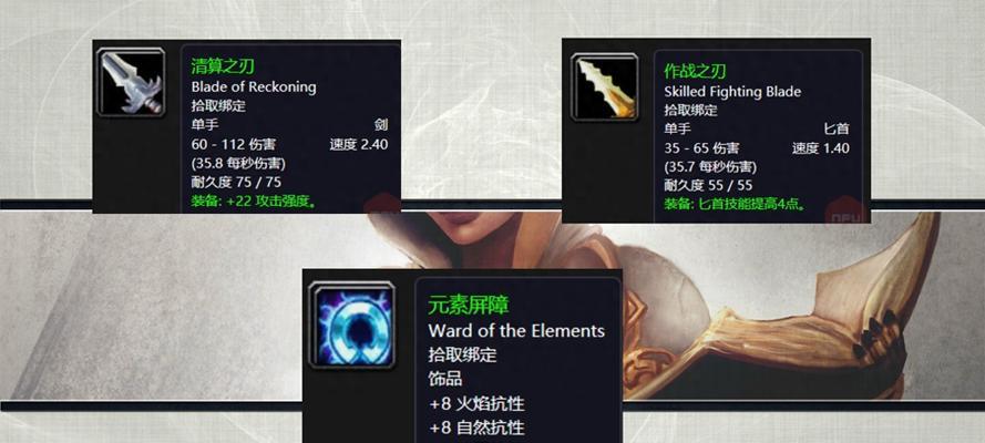 地下城手游护送任务无法完成的原因是什么？  第3张