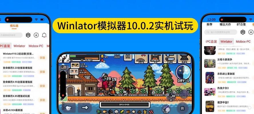 模拟器同时开启多个游戏的方法是什么？  第2张